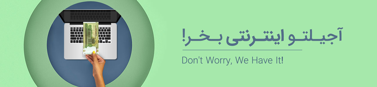 خرید اینترنتی آجیل حسینی