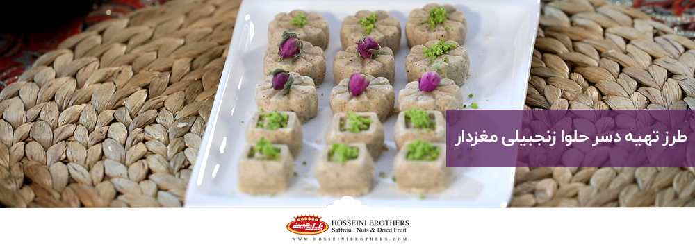 آموزش دسر ساده برای افطار
