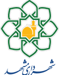 Mashhad_government_logo 1