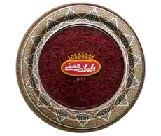 زعفران