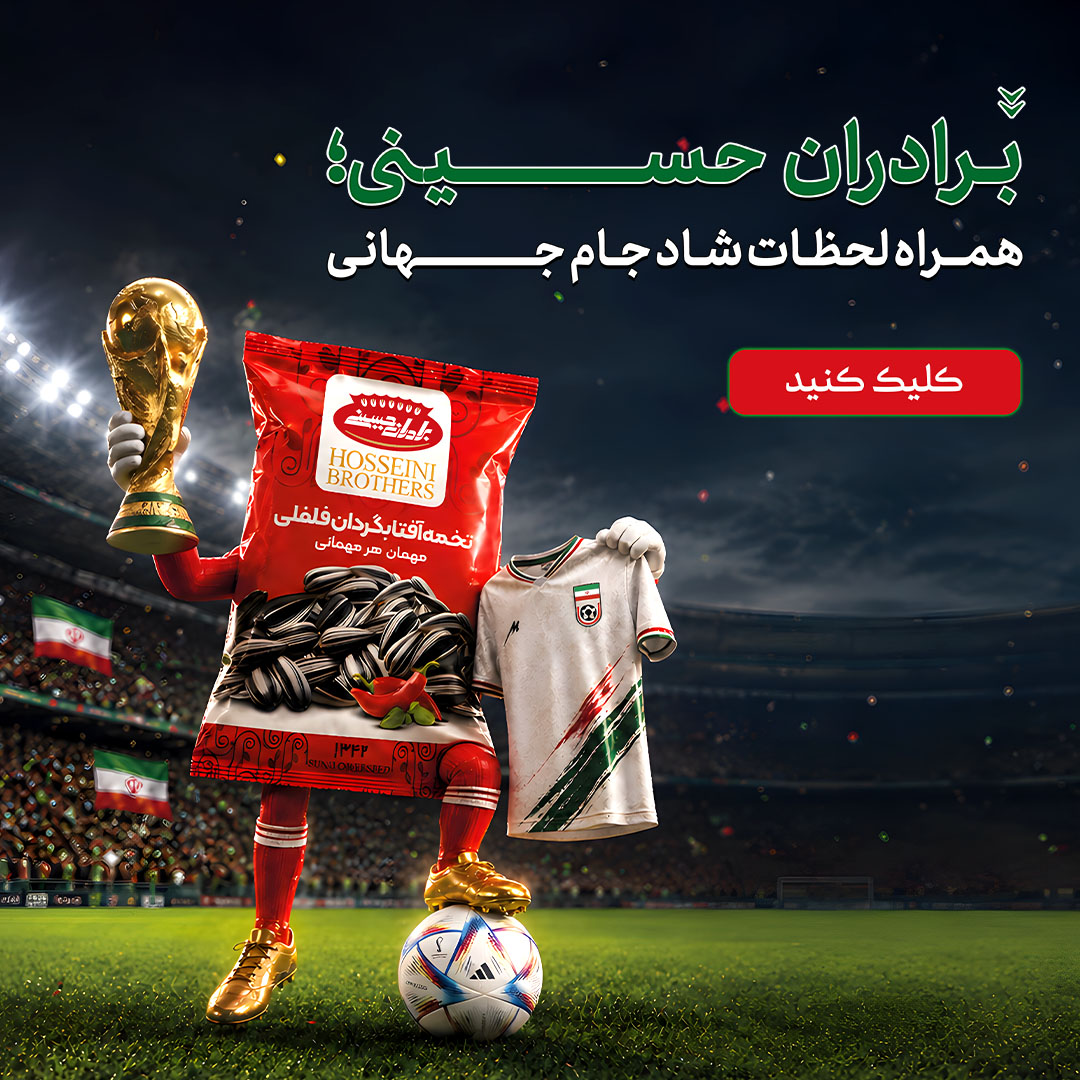 تخفیف ها